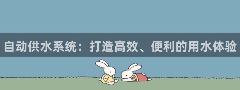 球友会官网下载