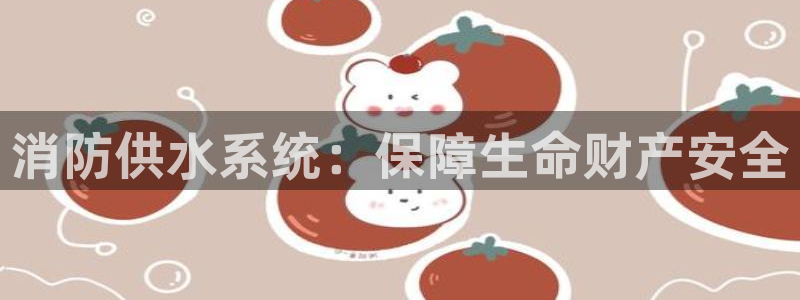 球友会入口