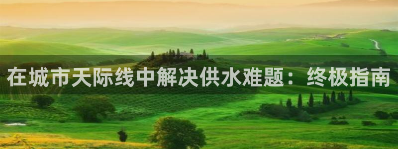 球友会体育app下载官网苹果
