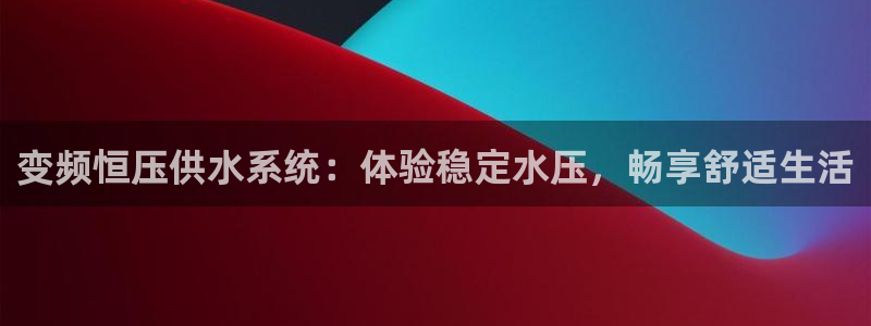 球友会登陆