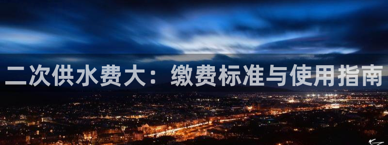 qy球友会体育(中国)官方网站