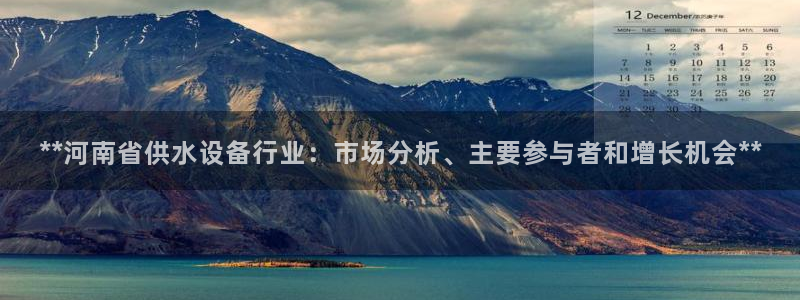 球友会致辞