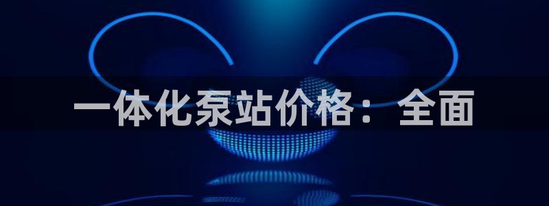 QY球友会官网