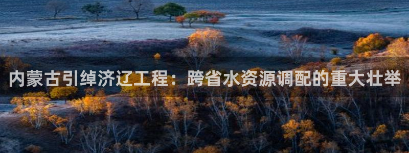 球友会qy怎么进不去