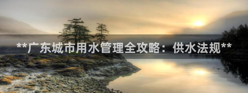 球友会骂客服封号