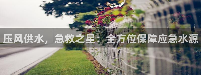 球友会app安全吗可靠吗知乎