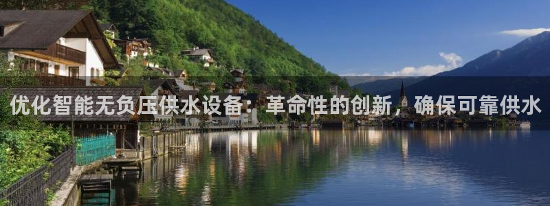 球友会logo
