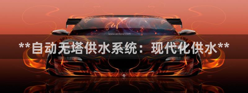 球友会联赛