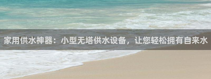 球友会官网入口在哪里