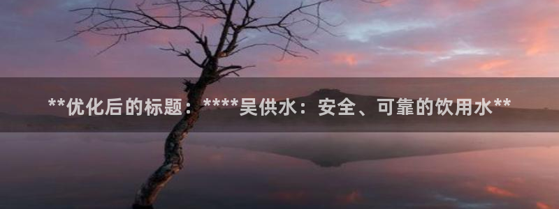 球友会怎么样