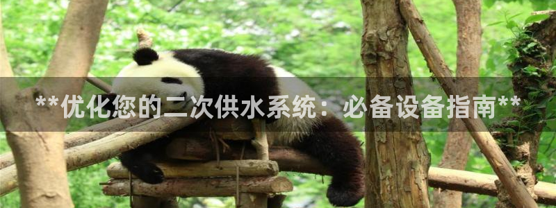 球友会app介绍