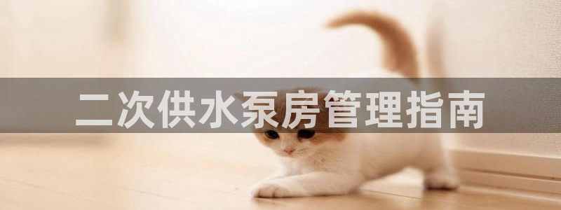球友会体育官网