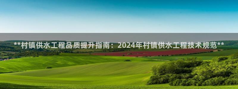 QY球友会体育官方平台