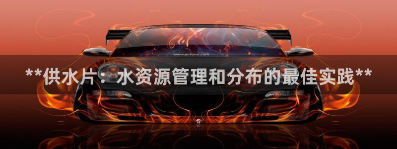 球友会登陆