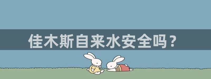 球友会qy怎么进不去