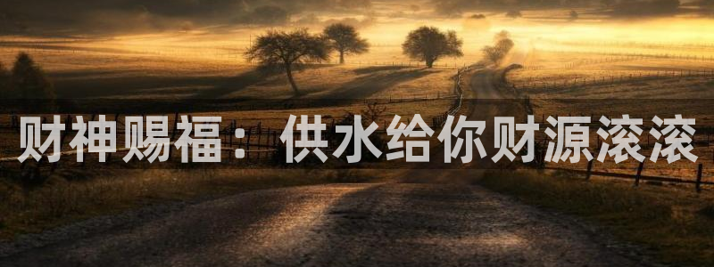 球友会兑换码
