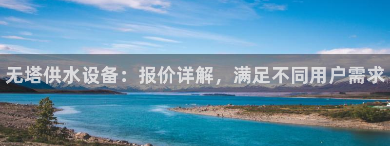 球友会提款审核中