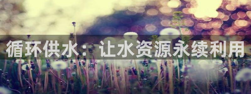 球友会app官方网站