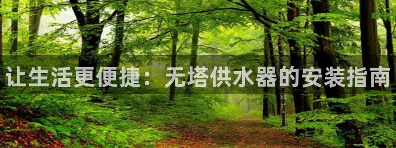 球友会App