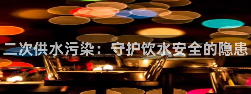 球友会官网入口
