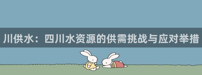 球友会app安全吗
