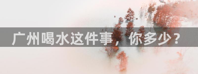 球友会app安全吗可靠吗
