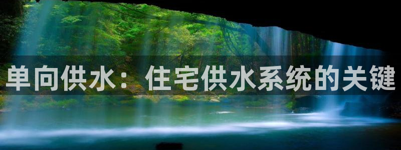 球友会的会字是哪个会