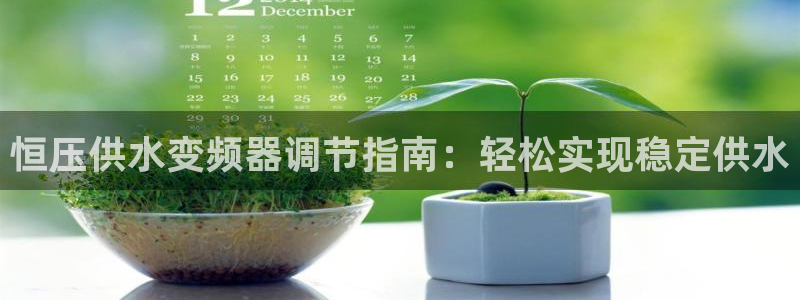 球友会是什么