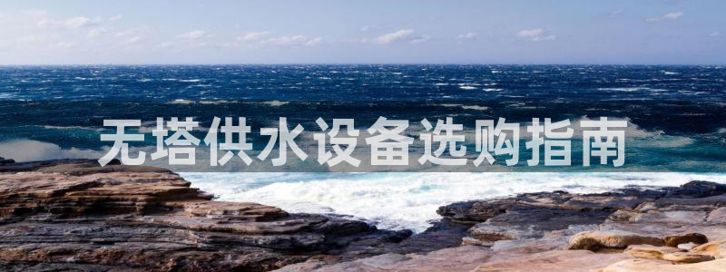 球友会赛程