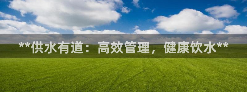 球友会骂客服封号