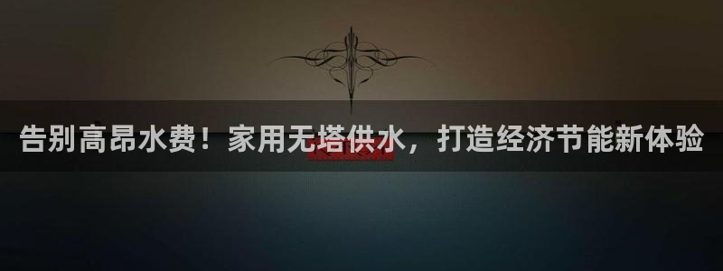 球友会登录地址