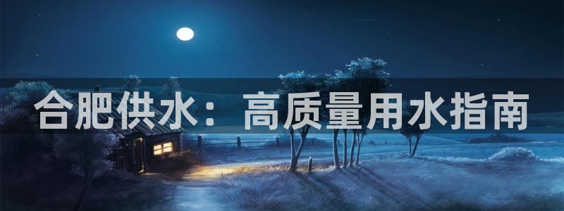 球友会官方网站