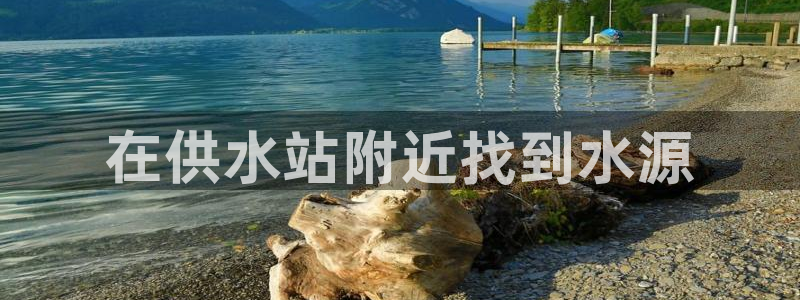 球友会不出款