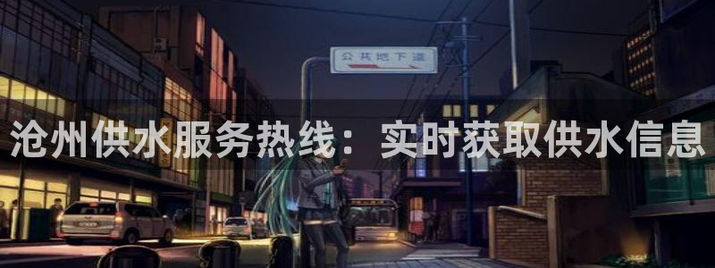 球友会入口