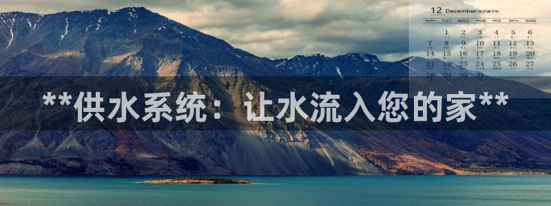 球友会APP