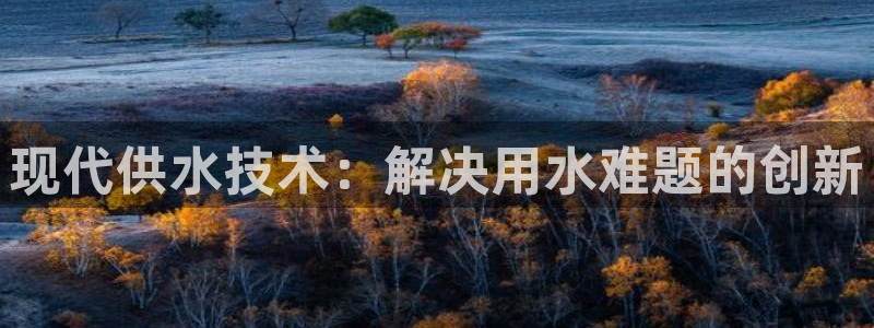 球友会APP
