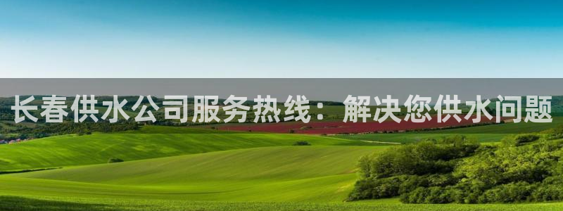 球友会app官方网站下载