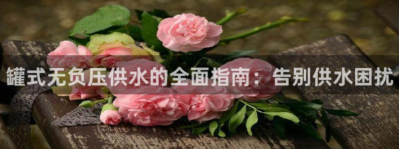 球友会体育app官方版下载安装最新