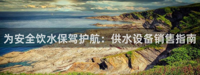 球友会app干啥的呀