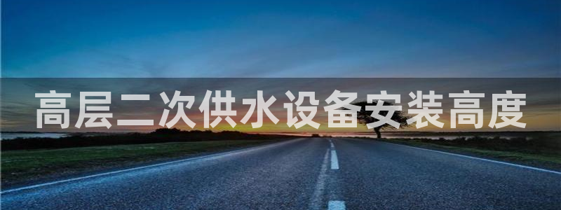 球友会怎么样