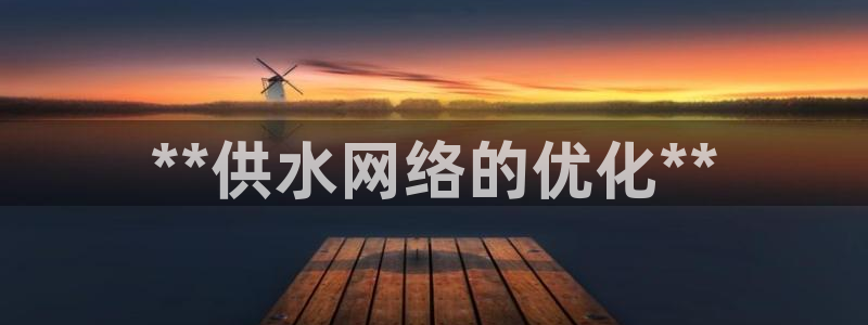 球友会友谊赛7月28日曼联阿森纳
