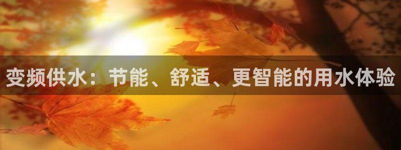 球友会体育