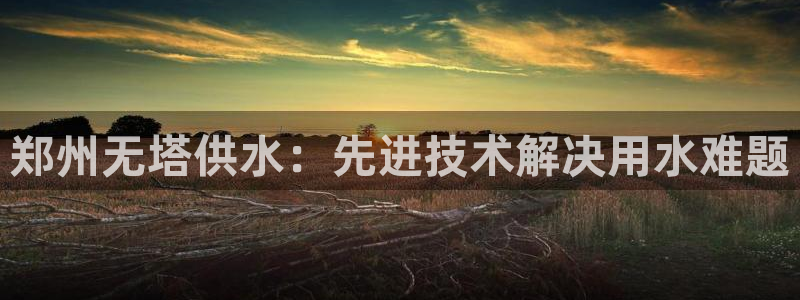 球友会app