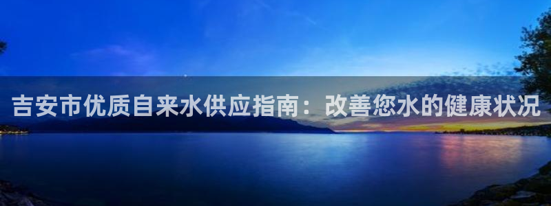 球友会qyh88bet