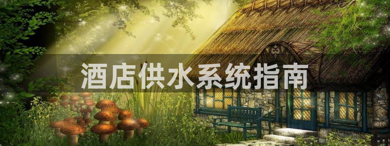 qy球友会体育(中国)官方网站