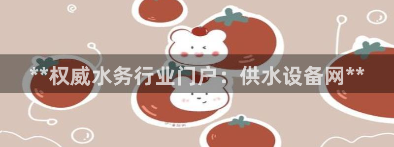球友会app安全吗可靠吗是真的吗