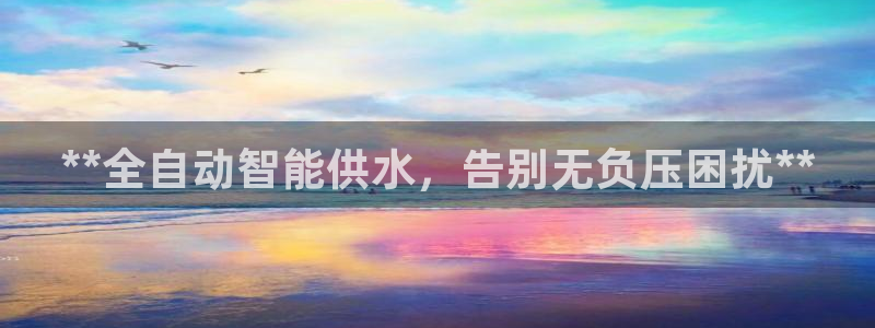 球友会娱乐