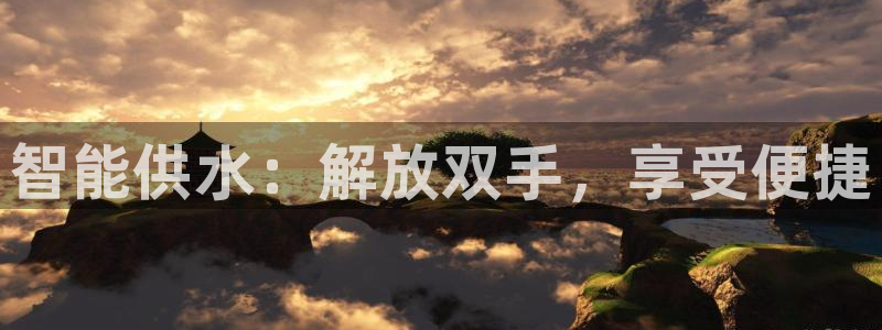 球友会体育app下载官网苹果