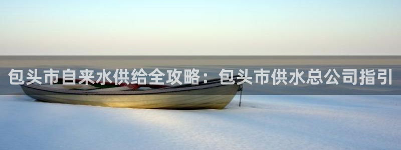 球友会体育app官方版下载安装手机