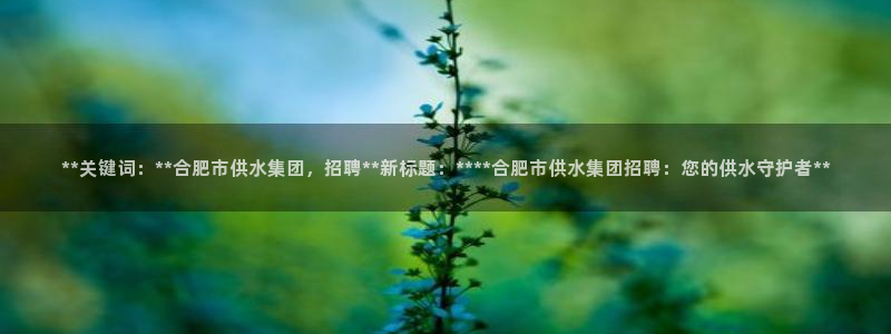 球友会体育官网